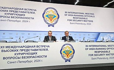 Заместитель Председателя СФ Константин Косачев принял участие в работе XII международной встречи высоких представителей, курирующих вопросы безопасности