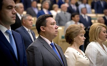 Сенаторы слушают гимн России перед началом 459-го заседания Совета Федерации