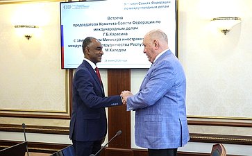 Григорий Карасин провел встречу с заместителем Министра иностранных дел и международного сотрудничества Республики Судан Муавией Халедом