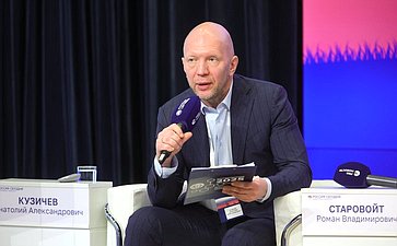 Ежегодная Всероссийская научно-практическая конференция «От Года семьи – к веку семьи»
