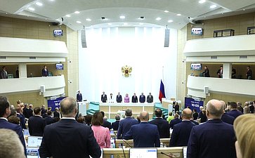 548-е заседание Совета Федерации