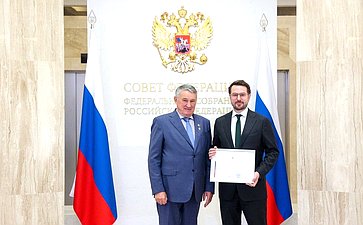 Церемония награждения представителей Правительства Нижегородской области, внесших наибольший вклад в успешную подготовку и проведение Двенадцатого форума регионов России и Беларуси