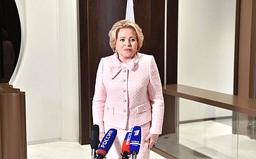 Валентина Матвиенко