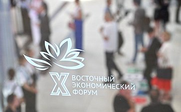 Сенаторы приняли участие в мероприятиях Восточного экономического форума
