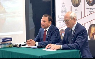 Александр Ролик провел научно-практическую конференцию «80 лет Победы над Японией во Второй мировой войне и роль СССР в принуждении японской империи к капитуляции»