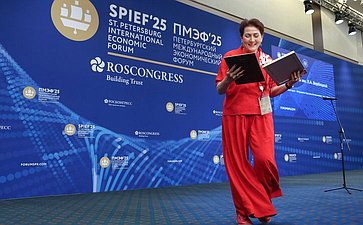 Торжественная церемония награждения победителей XXII сезона Всероссийского конкурса «Моя страна – моя Россия»