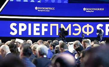 Пленарное заседание XXVIII Петербургского международного экономического форума (Фото Росконгресс)