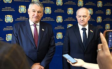 15-е заседание Межпарламентской комиссии Совета Республики Национального собрания Республики Беларусь и Совета Федерации по межрегиональному сотрудничеству (фото: Пресс-служба Совета Республики Национального собрания Беларуси)