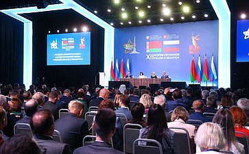 Пленарное заседание ХII Форума регионов России и Беларуси на тему «Молодежь Беларуси и России – наследники Великой Победы и будущее Союзного государства»