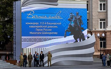 Лилия Гумерова приняла участие в церемонии награждения победителей Второго Всероссийского конкурса патриотической песни «Время героев»