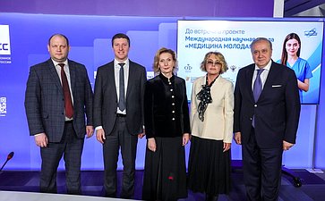 Пресс-конференция, посвященная VI сезону ежегодного конкурса Международной научной школы «Медицина молодая»