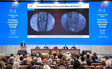 Пленарное заседание Х Парламентского форума «Историко-культурное наследие России»