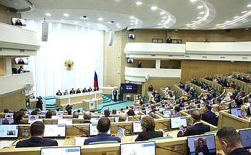 568-е заседание Совета Федерации