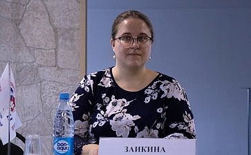 Елена Афанасьева провела конференцию посвященную 25-летию Конституции России