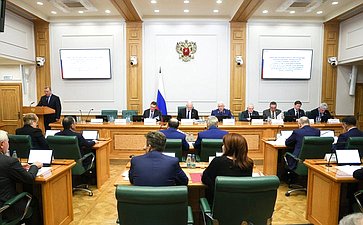 Совместное заседание Комитета Совета Федерации по конституционному законодательству и государственному строительству и Комитета Совета Федерации по обороне и безопасности