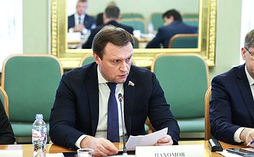 Заседание комиссии Совета законодателей РФ по жилищной политике и жилищно-коммунальному хозяйству