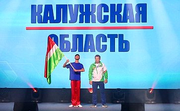 Александр Савин принял участие в открытии VIII Всероссийской Спартакиады среди трудящихся