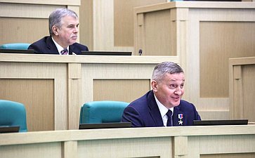 590-е заседание Совета Федерации