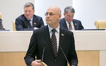 Круглый Владимир Игоревич выступил на 390-м заседании Совета Федерации