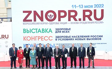 Официальное открытие Всероссийского форума «Здоровая нация — основа процветания России»