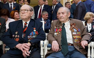Торжественная церемония награждения российских городов-героев памятными 
