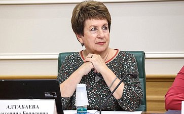 Екатерина Алтабаева