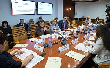 Заседание Экспертного совета по здравоохранению Комитета СФ по социальной политике