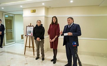 Выставка «Лицо человека» в Совете Федерации