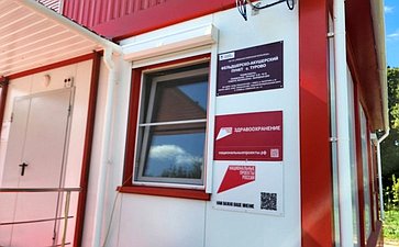Игорь Мурог принял участие в торжественном открытии нового фельдшерско-акушерского пункта в селе Турово Ряжского округа