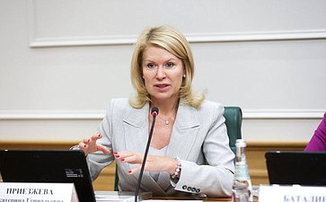 Заседание Совета Евразийского женского форума при Совете Федерации Федерального Собрания Российской Федерации