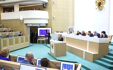 Парламентские слушания на тему «О параметрах проекта федерального бюджета на 2024 год и на плановый период 2025 и 2026 годов»