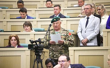 Пленарное заседание Второго Форума тружеников села