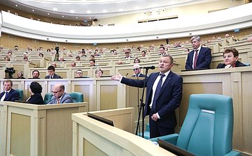 Парламентские слушания на тему «О параметрах проекта федерального бюджета на 2025 год и на плановый период 2026 и 2027 годов»