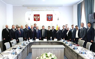 В Ростове-на-Дону состоялось выездное заседание комиссии Совета Федерации по мониторингу законодательства в сфере государственного контроля (надзора) и муниципального контроля