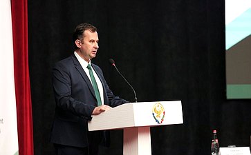 Пленарное заседание «Социально-экономические аспекты развития горных территорий». Принятие итоговой резолюции форума (Горный форум)