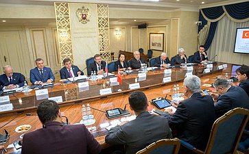 Совместное заседание Комитета СФ по международным делам и Комиссии по международным делам Великого Национального Собрания Турции