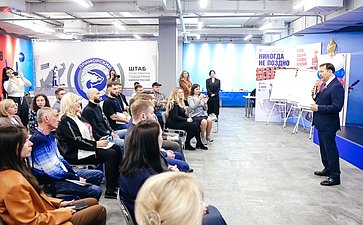 Александр Ролик принял участие в мероприятии, посвященном старту реализации федеральной программы во Владивостоке