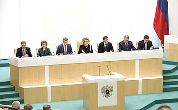 515-е заседание Совета Федерации