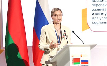 Встреча Председателя СФ Валентины Матвиенко и Председателя Совета Республики Национального собрания Республики Беларусь Натальи Кочановой с представителями молодежи России и Беларуси