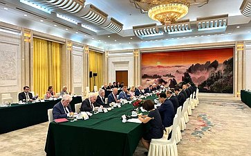 Визит делегации Федерального Собрания Российской Федерации в Китайскую Народную Республику