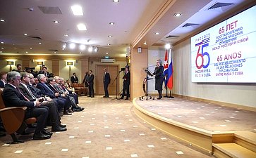Председатель Совета Федерации Валентина Матвиенко