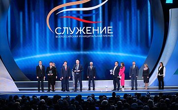 Андрей Шевченко принял участие в церемонии награждения победителей III Всероссийской муниципальной премии «Служение»