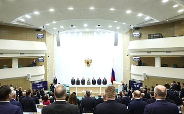 562-е заседание Совета Федерации