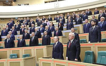 559-е заседание Совета Федерации