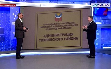 Сергей Перминов ответил в прямом эфире телеканала «Вместе-РФ» на вопросы об итогах уходящего 2023 года, подтвердившего провальность антироссийских санкций