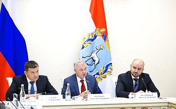 Выездное заседание Комитета Совета Федерации по бюджету и финансовым рынкам