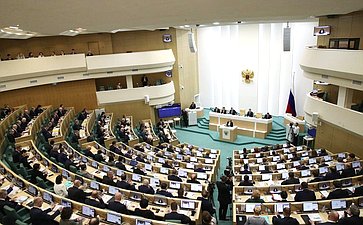 537-е заседание Совета Федерации