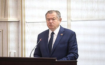 68-я сессия Парламентского Собрания Союза Беларуси и России