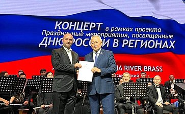 Сахамин Афанасьев принял участие в мероприятиях, посвященных Дню России