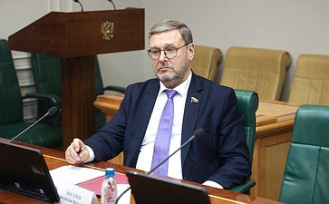 Константин Косачев